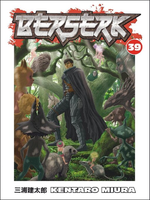 Title details for Berserk, Volume 39 by Kentaro Miura - Available